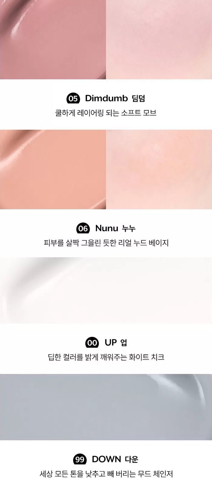 NUSE Mousse Care Cheek Handy 10ml