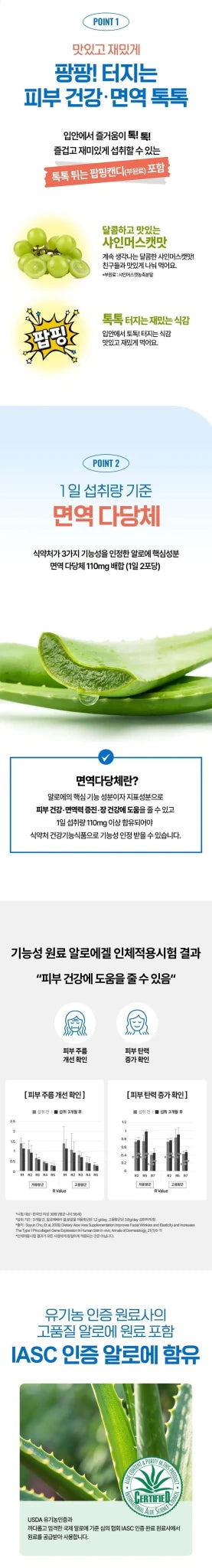OFMOM Skin Health & Immunity Tok Tok 30ea