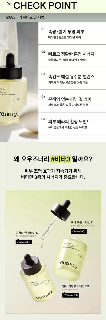 OOZNARY Vita 3 Serum 50ml