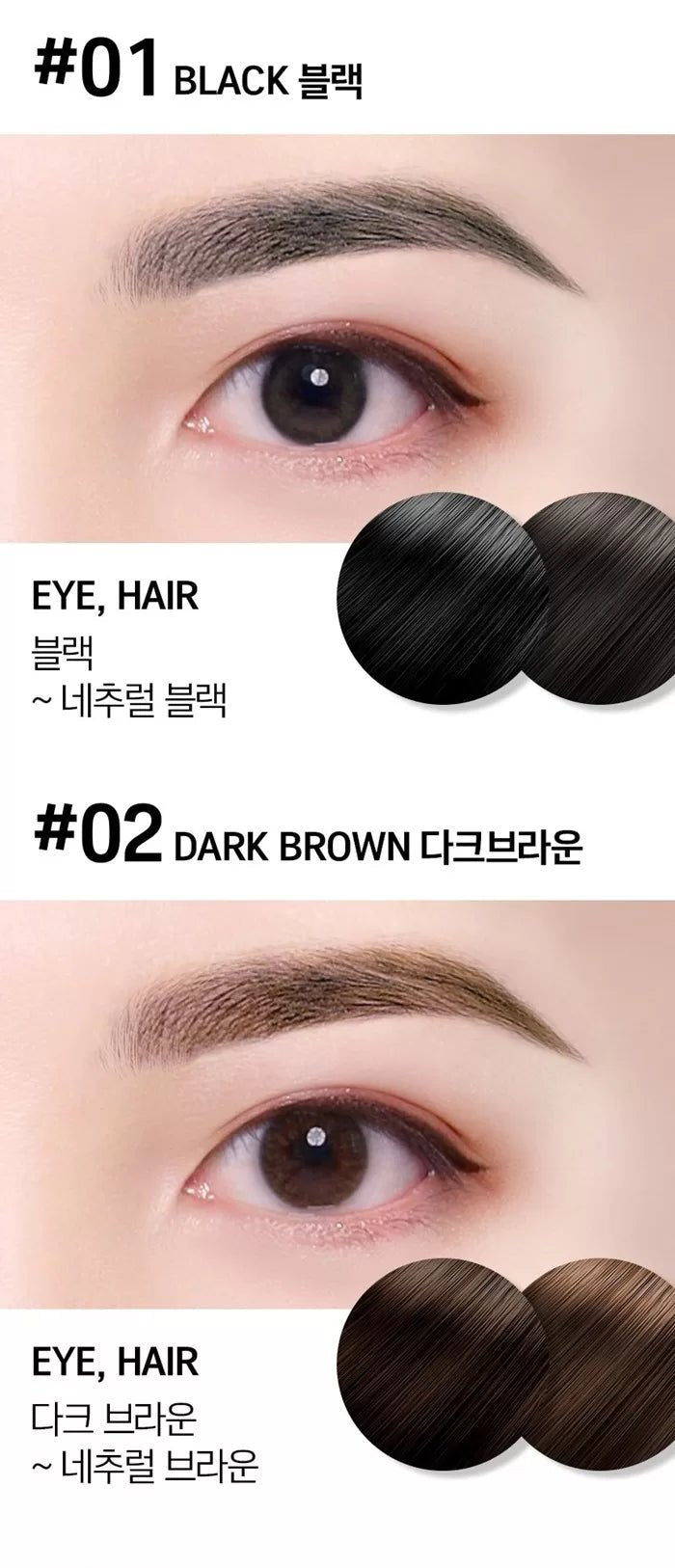 OTTIE Natural Drawing Auto Eye Brow Pencil 0.2g