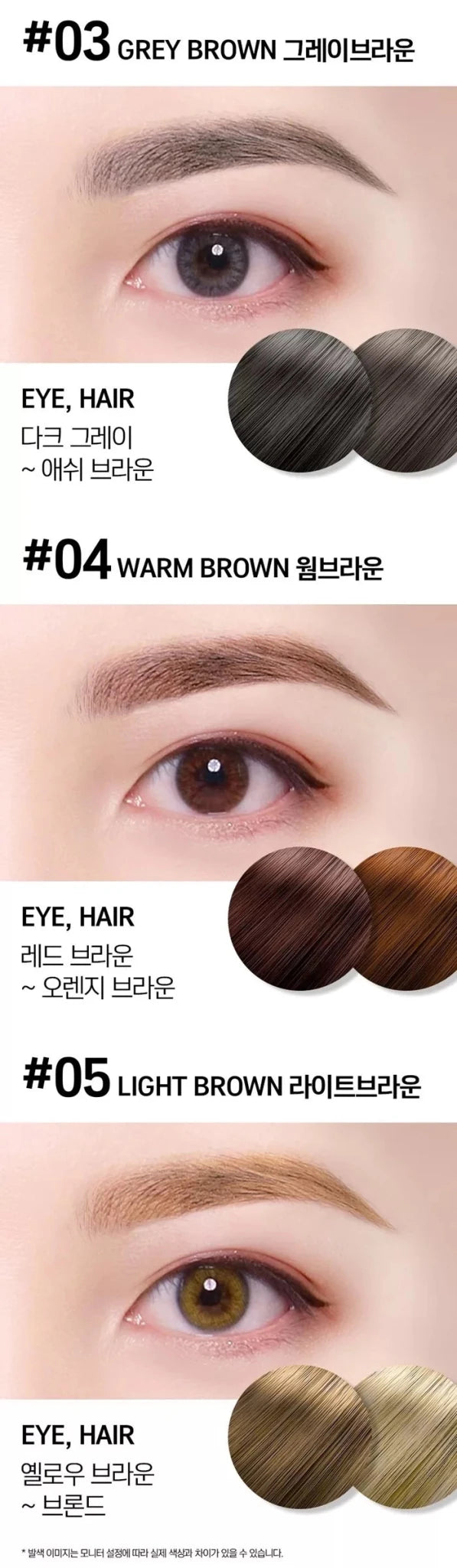 OTTIE Natural Drawing Auto Eye Brow Pencil 0.2g