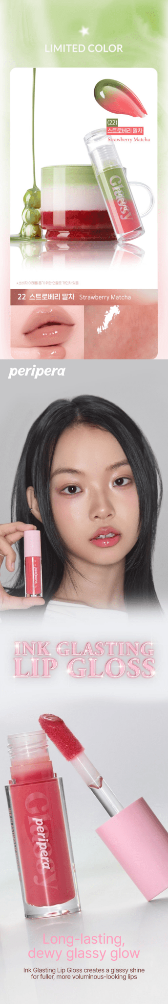 PERIPERA Ink Glasting Lip Gloss