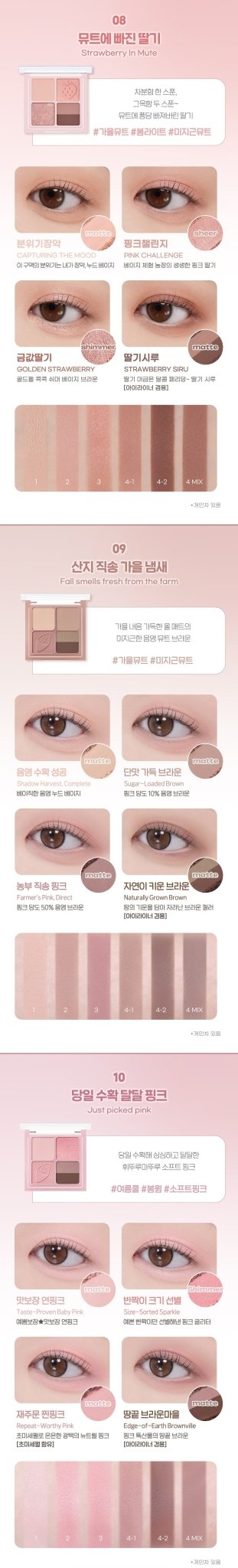 PERIPERA Ink Pocket Shadow Palette 6g