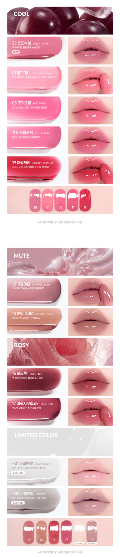 PERIPERA Mood Glowy Tint