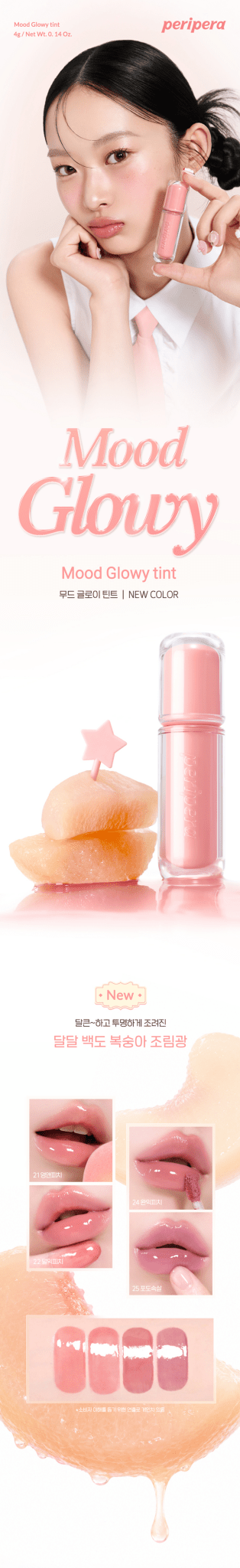 PERIPERA Mood Glowy Tint
