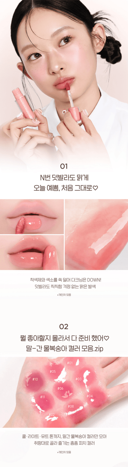PERIPERA Mood Glowy Tint