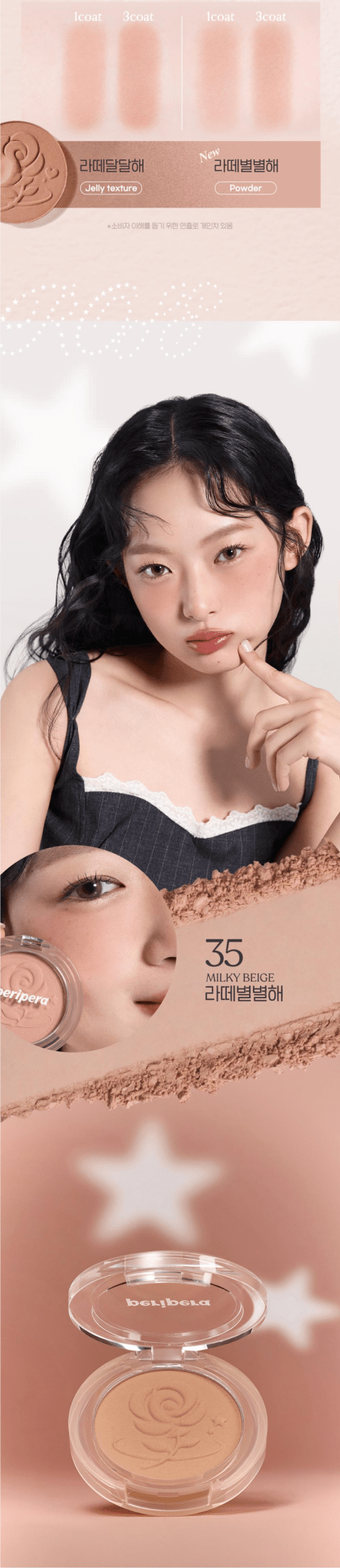 PERIPERA Pure Blushed Sunshine Cheek