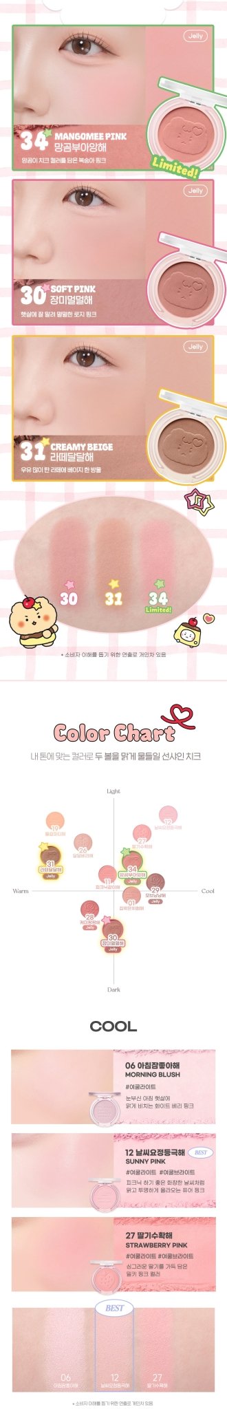 PERIPERA Pure Blushed Sunshine Cheek