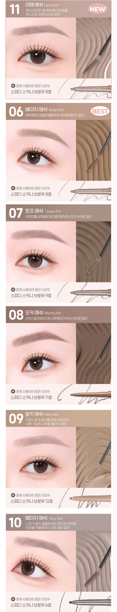 PERIPERA Speedy Skinny Brow Mascara