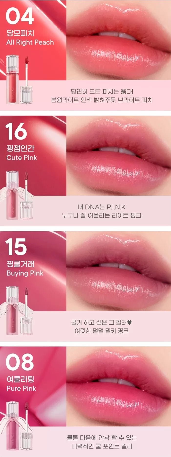 PERIPERA Water Bare Tint 3.7g