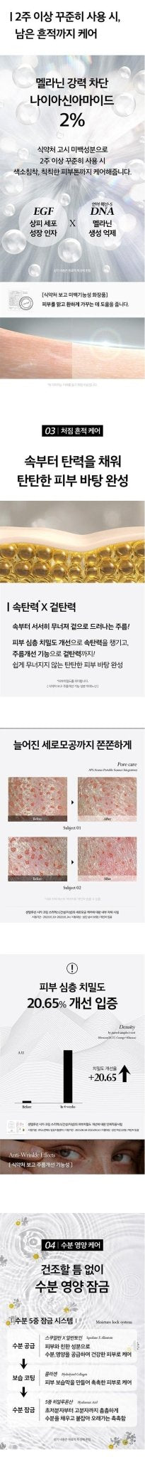 PIBUMI Centellution Cica Cream 3X 100ml