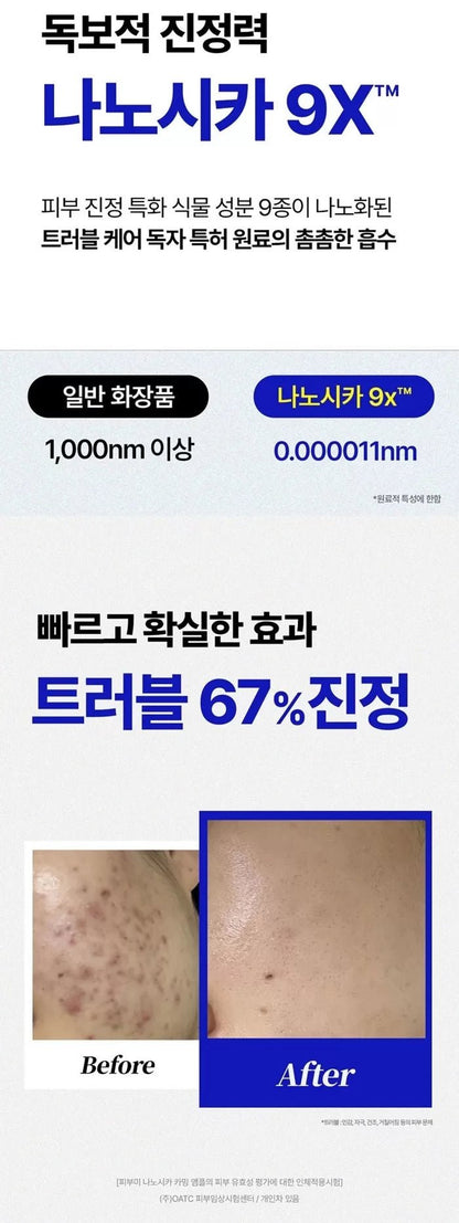 PIBUMI Centellution Nano Cica Calming Ampoule 80ml