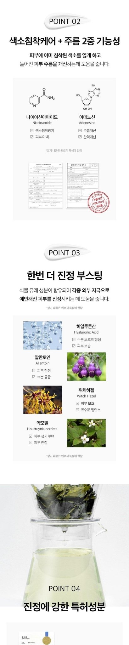 PIBUMI Centellution Nano Cica Moisture Cream 100ml