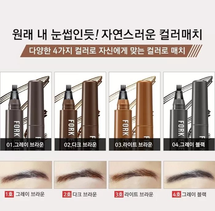 RIRE Fork Eyebrow Tint 2g