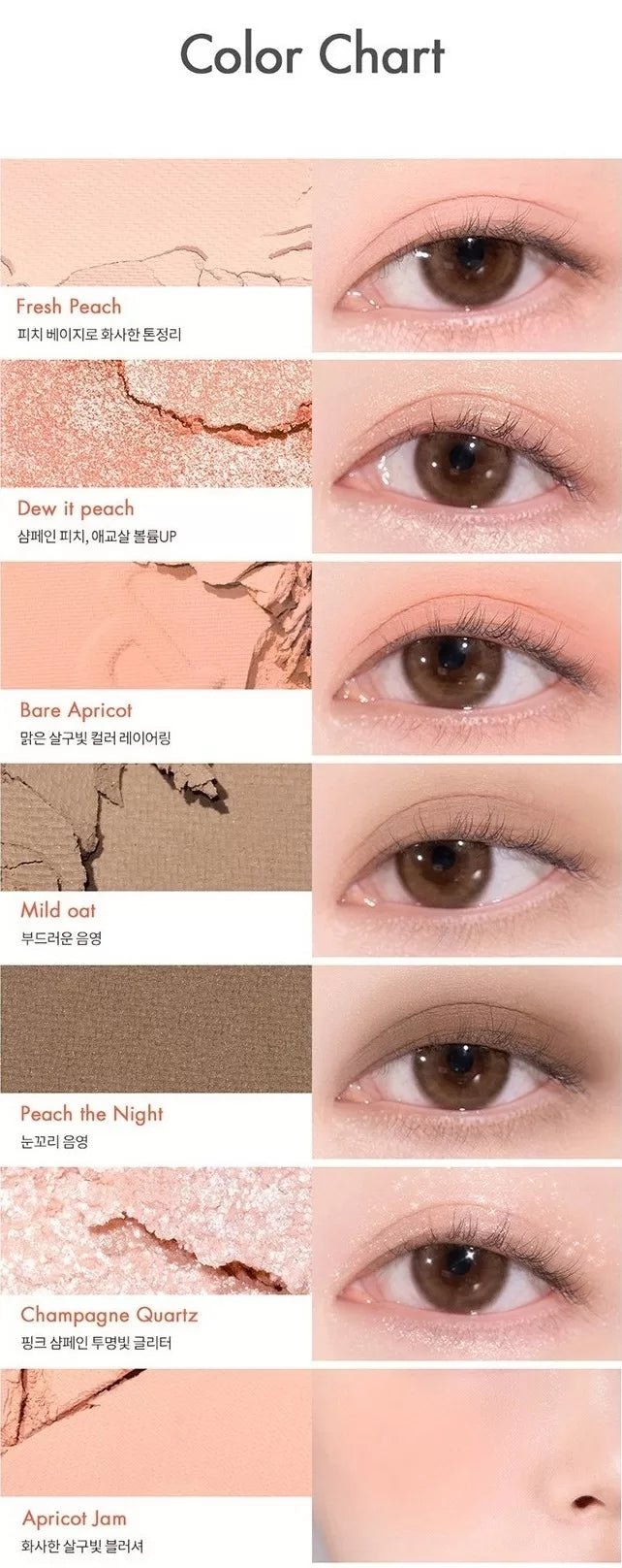 ROMAND Bare Layer Palette