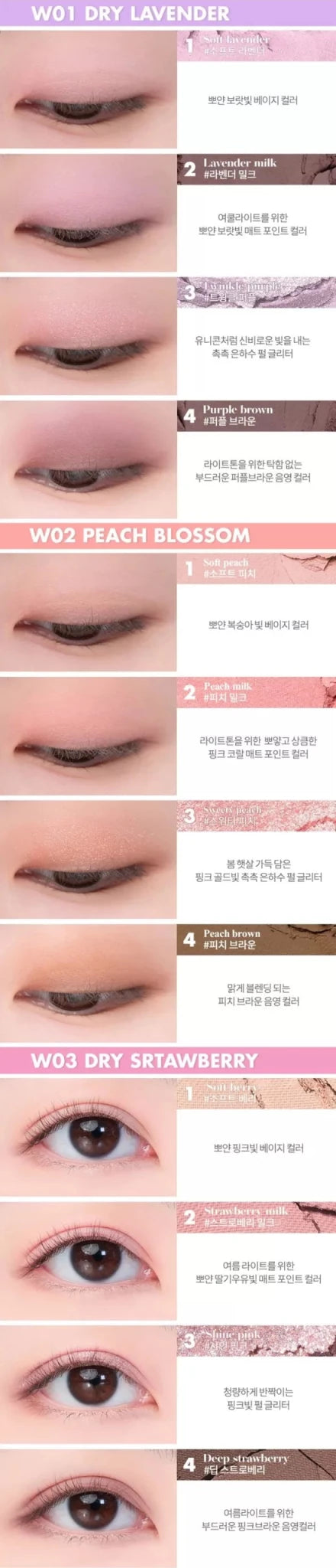 ROMAND Better Than Eyes 6.5g