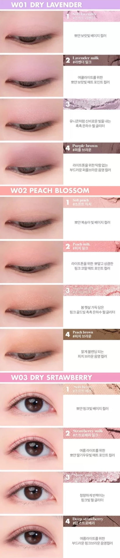 ROMAND Better Than Eyes 6.5g