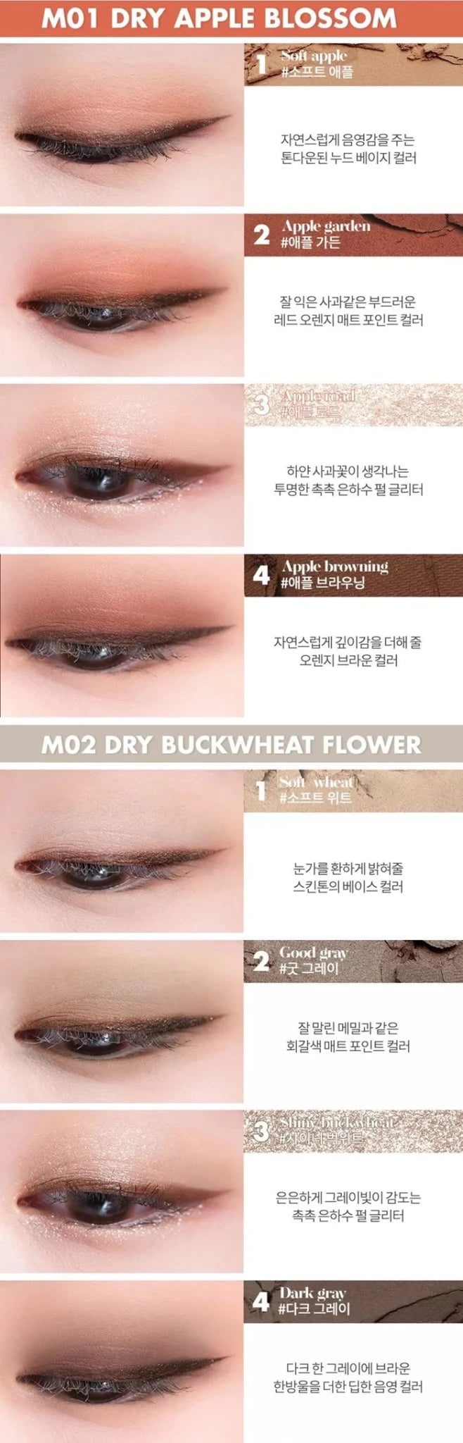 ROMAND Better Than Eyes 6.5g
