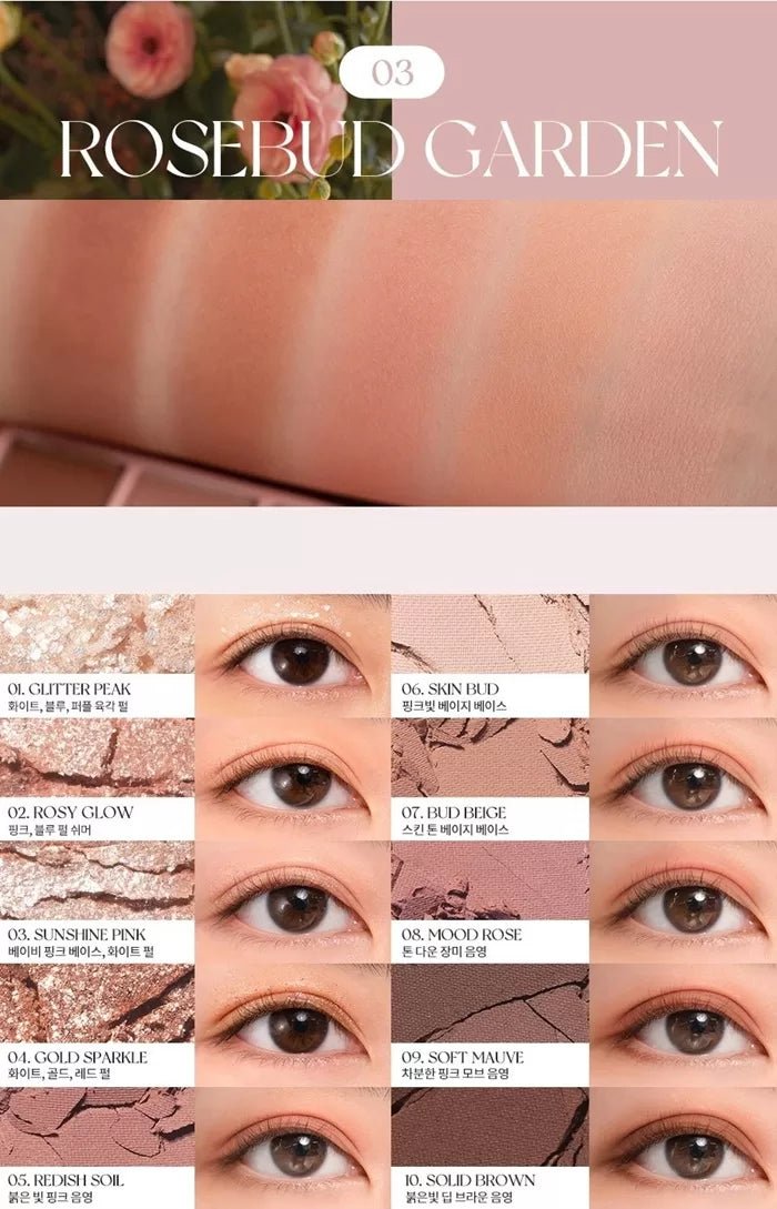 ROMAND Better Than Palette