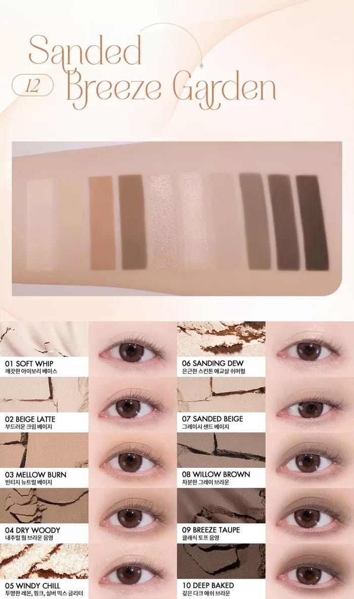 ROMAND Better Than Palette
