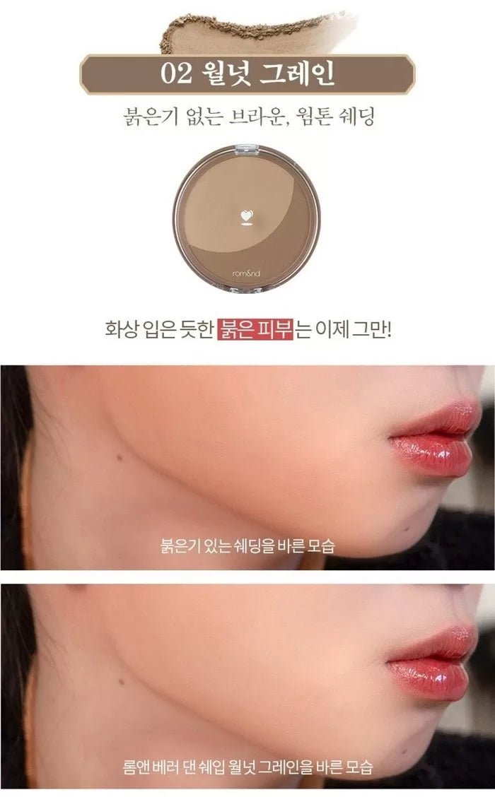 ROMAND Better than Shape 9.5g