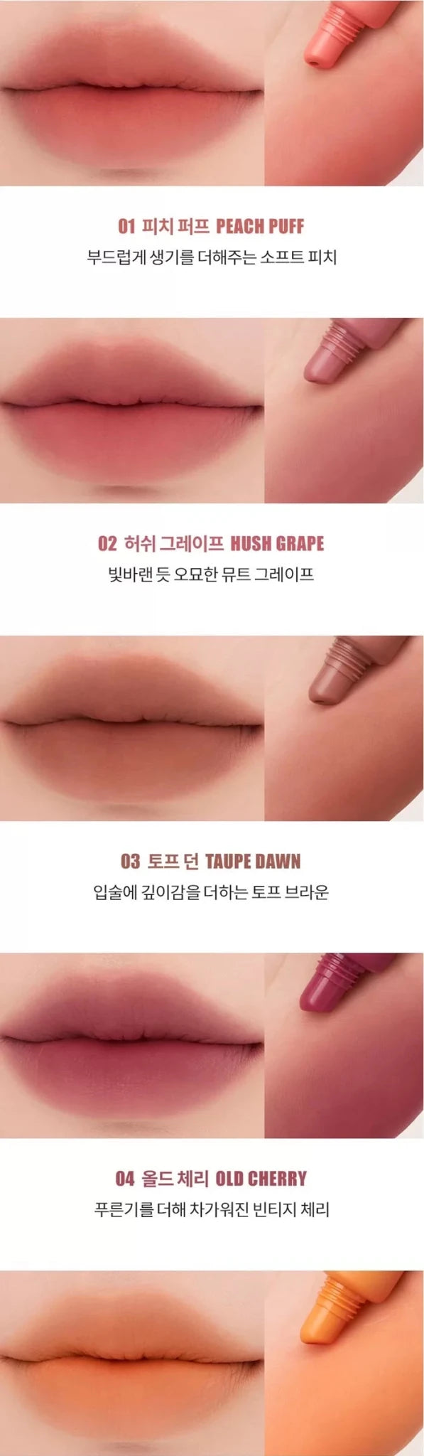 ROMAND Color Lip Matte 8.0g