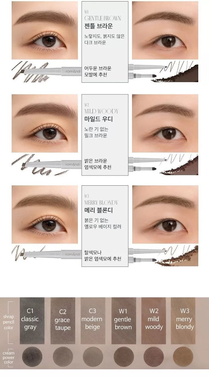 ROMAND Han All Sharp Brow 0.17g