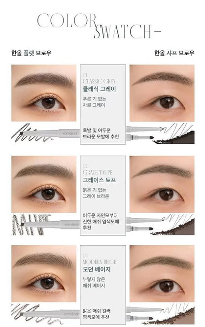 ROMAND Han All Sharp Brow 0.17g