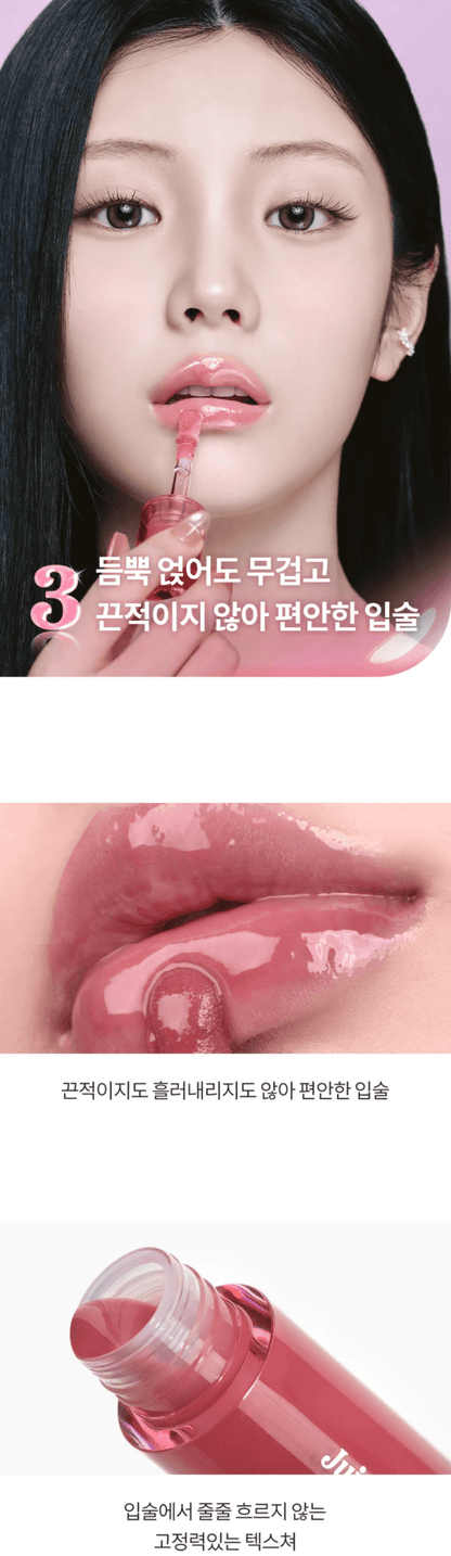 ROMAND Juicy Flash Lip Oil