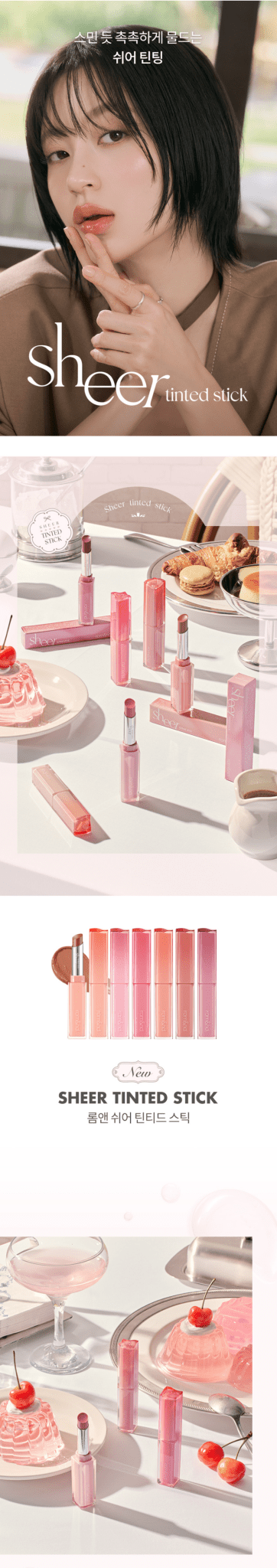 ROMAND Sheer Tinted Stick