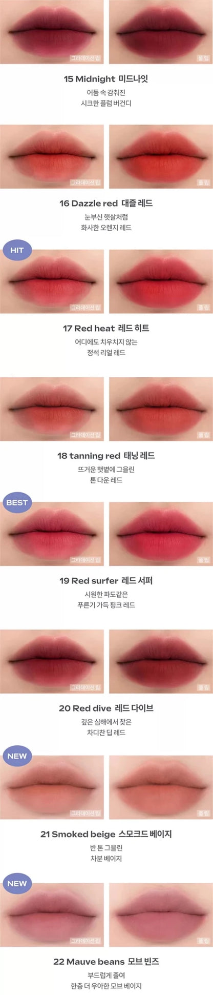 ROMAND Zero Matte Lipstick 3g