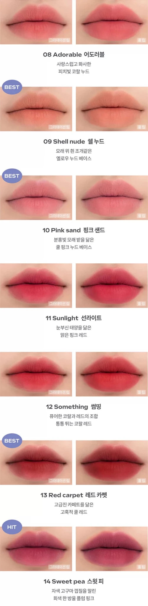 ROMAND Zero Matte Lipstick 3g
