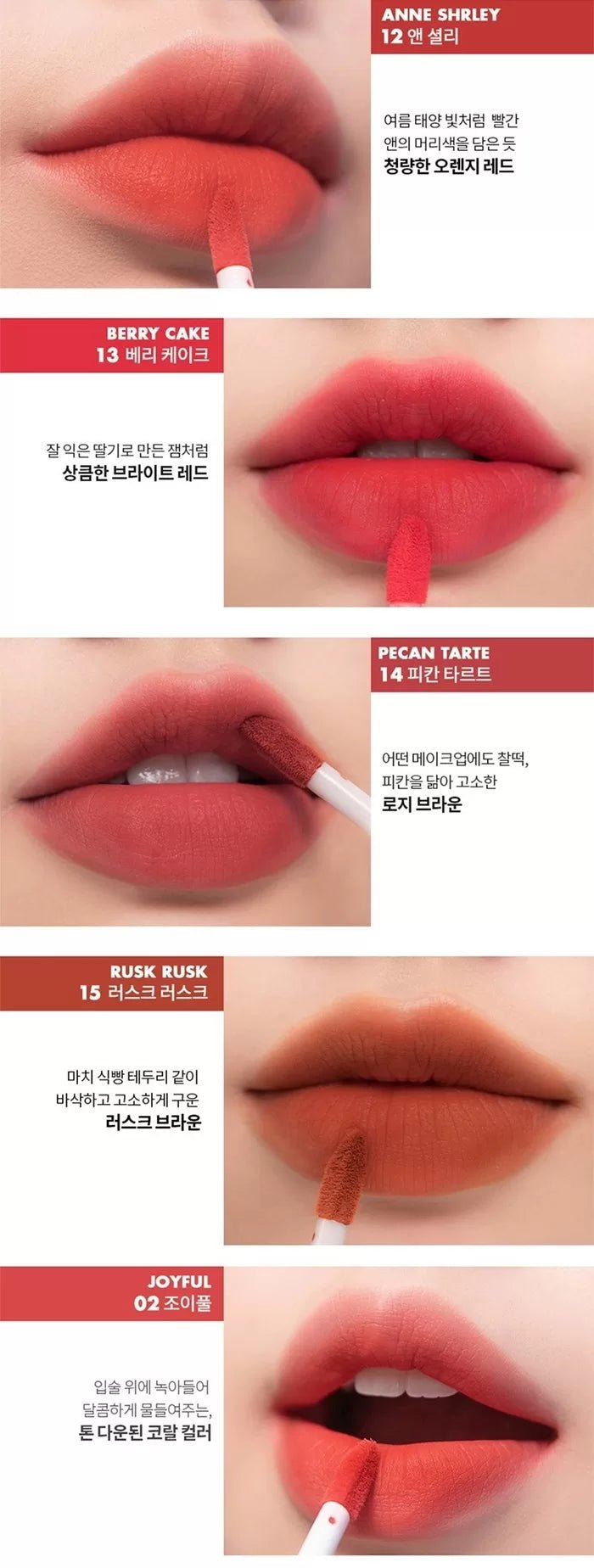 ROMAND Zero Velvet Tint 5.5g