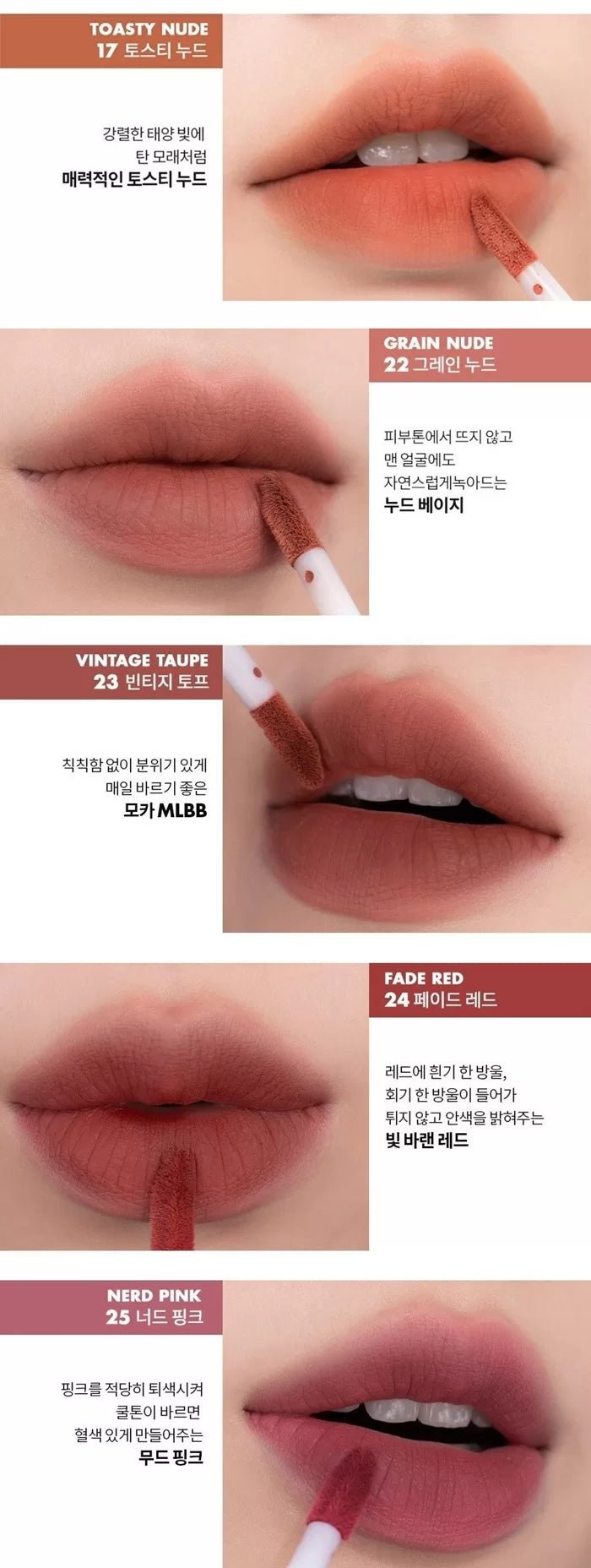 ROMAND Zero Velvet Tint 5.5g