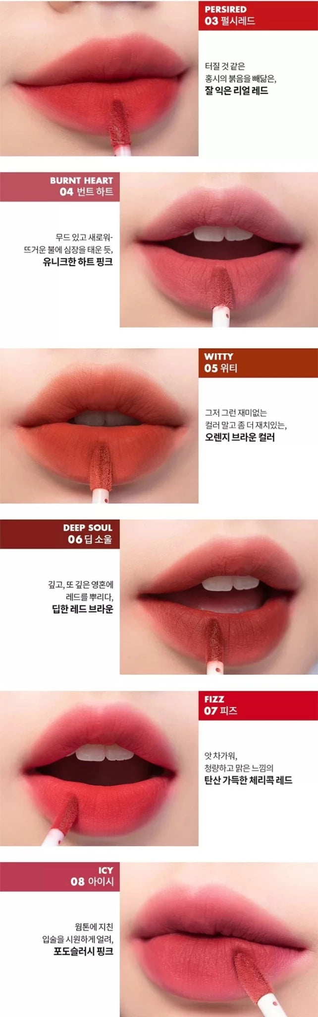ROMAND Zero Velvet Tint 5.5g