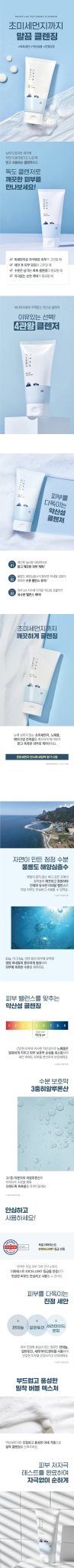 ROUND LAB 1025 Dokdo Cleanser 150ml