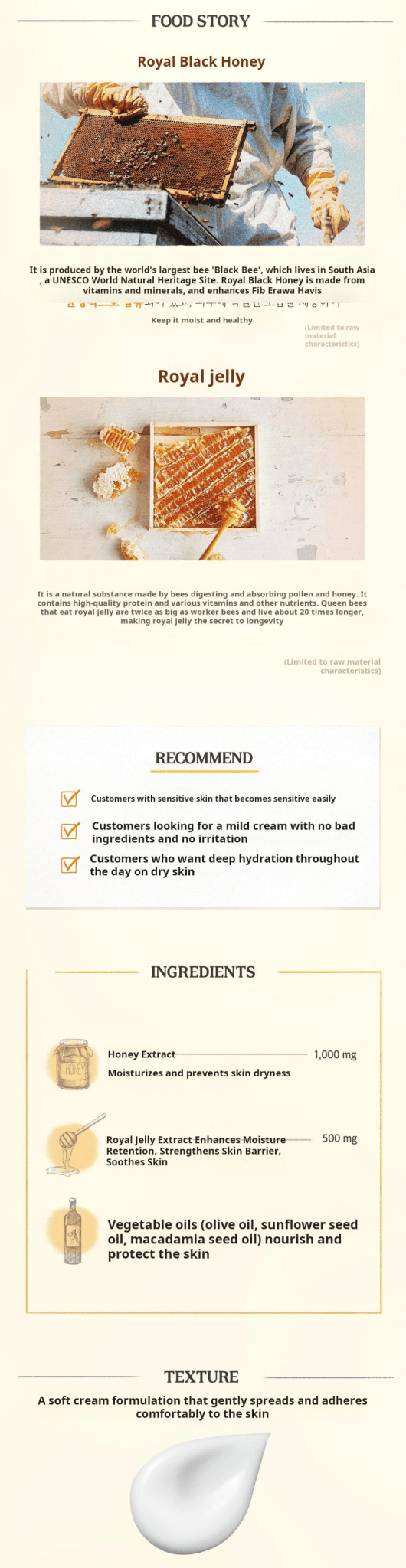 SKINFOOD Royal Honey Moisture Cream