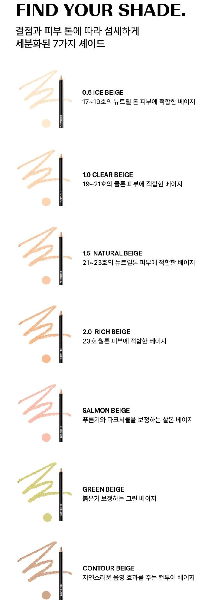 THE SAEM Cover Perfection Concealer Pencil 2g