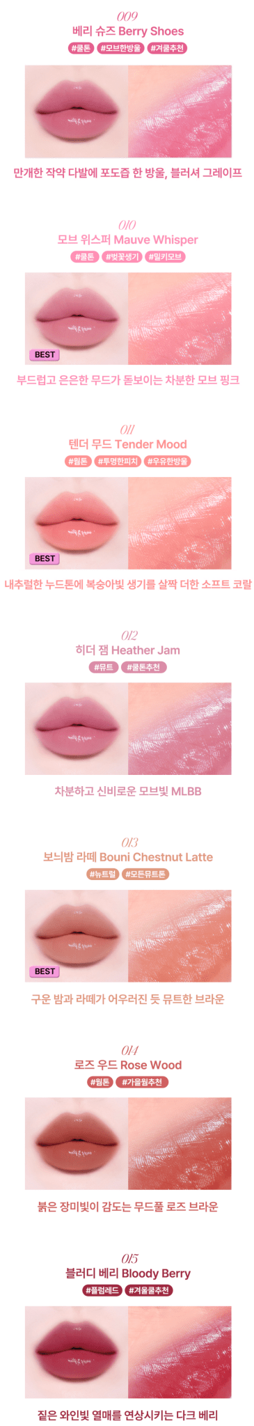 TIPTOE Jelly Stick