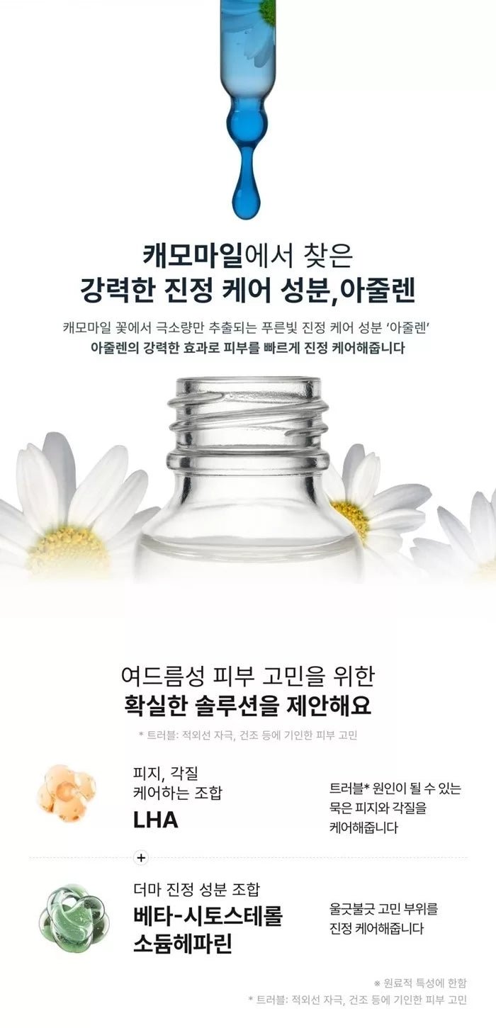 TONYMOLY Azulene Anti Blemish Acne Foam Cleanser 150ml