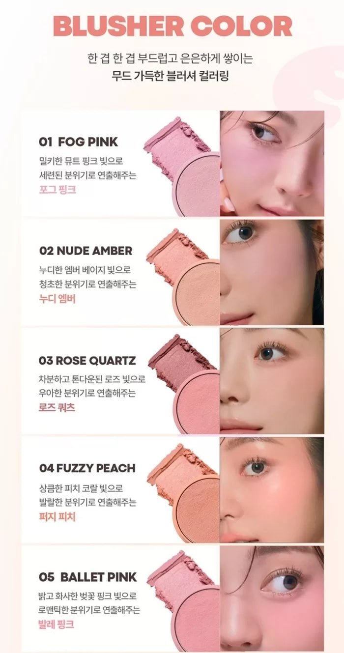 TONYMOLY Cheek Tone Jelly Blusher 3.5g