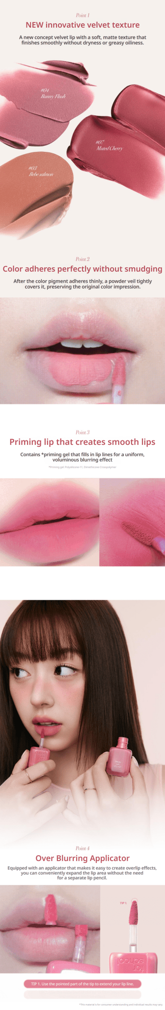 TOO COOL FOR SCHOOL Sway Lip Velvet