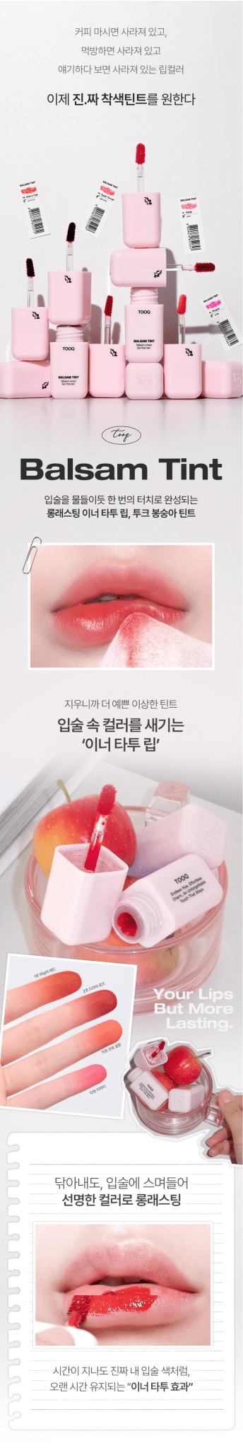 TOOQ Balsam Tint