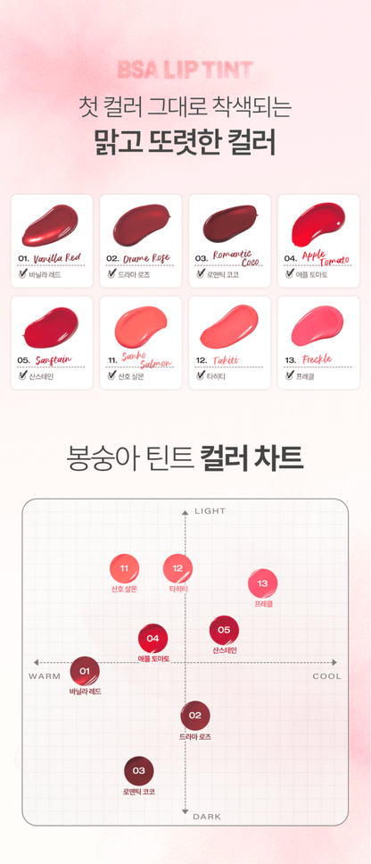 TOOQ Balsam Tint