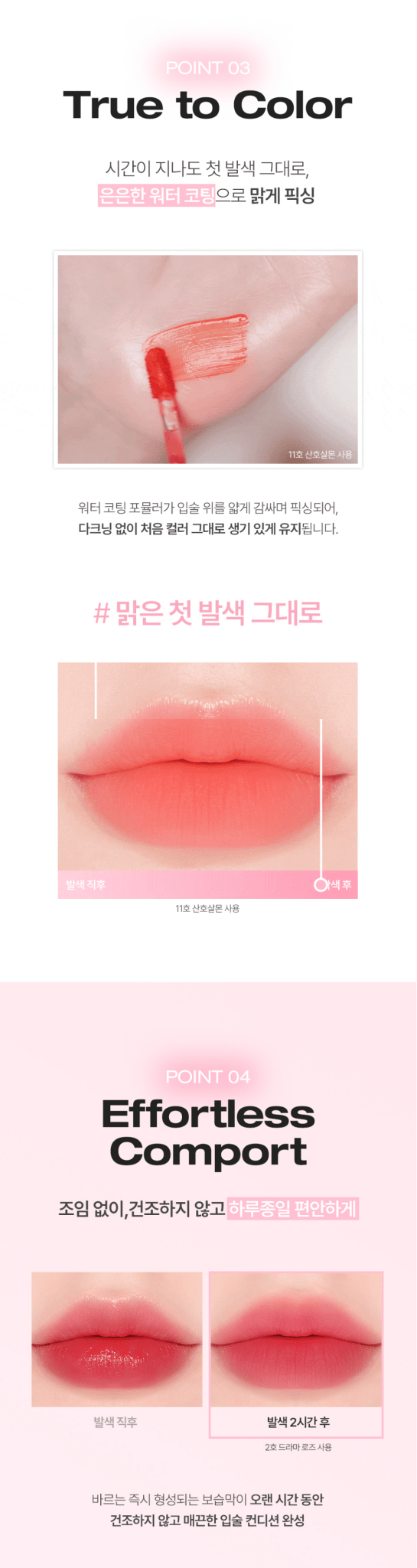 TOOQ Balsam Tint