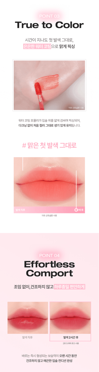 TOOQ Balsam Tint