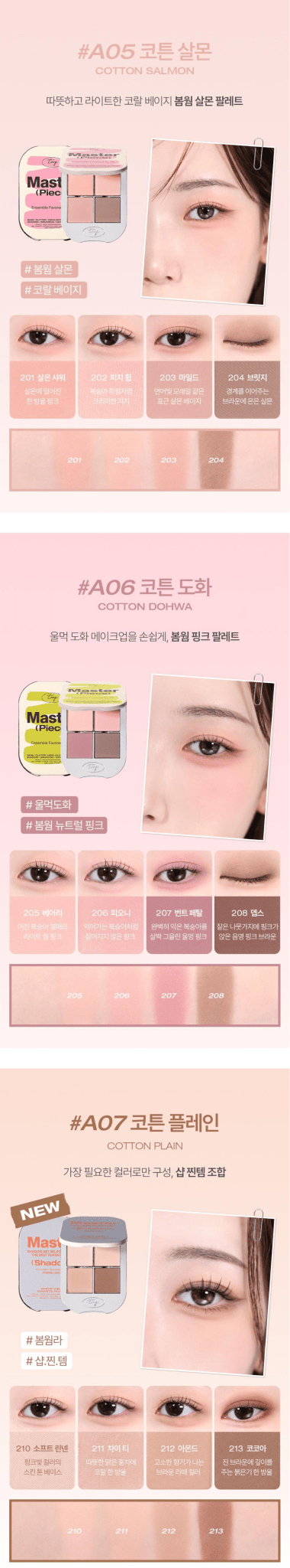 TOOQ One by Genuine Magnetic Eye Shadow 4 Palette