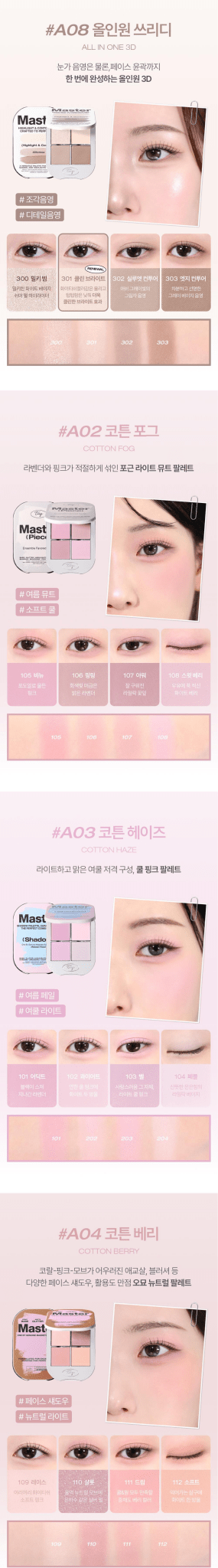 TOOQ One by Genuine Magnetic Eye Shadow 4 Palette