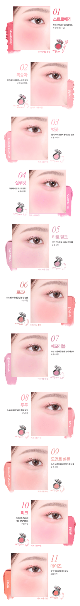 TOOQ Satin Dohwa Balm