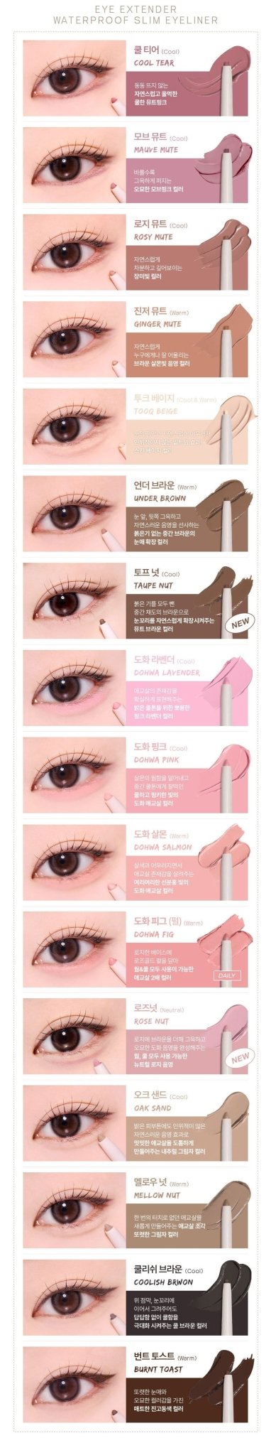 TOOQ Waterproof Slim Eyeliner